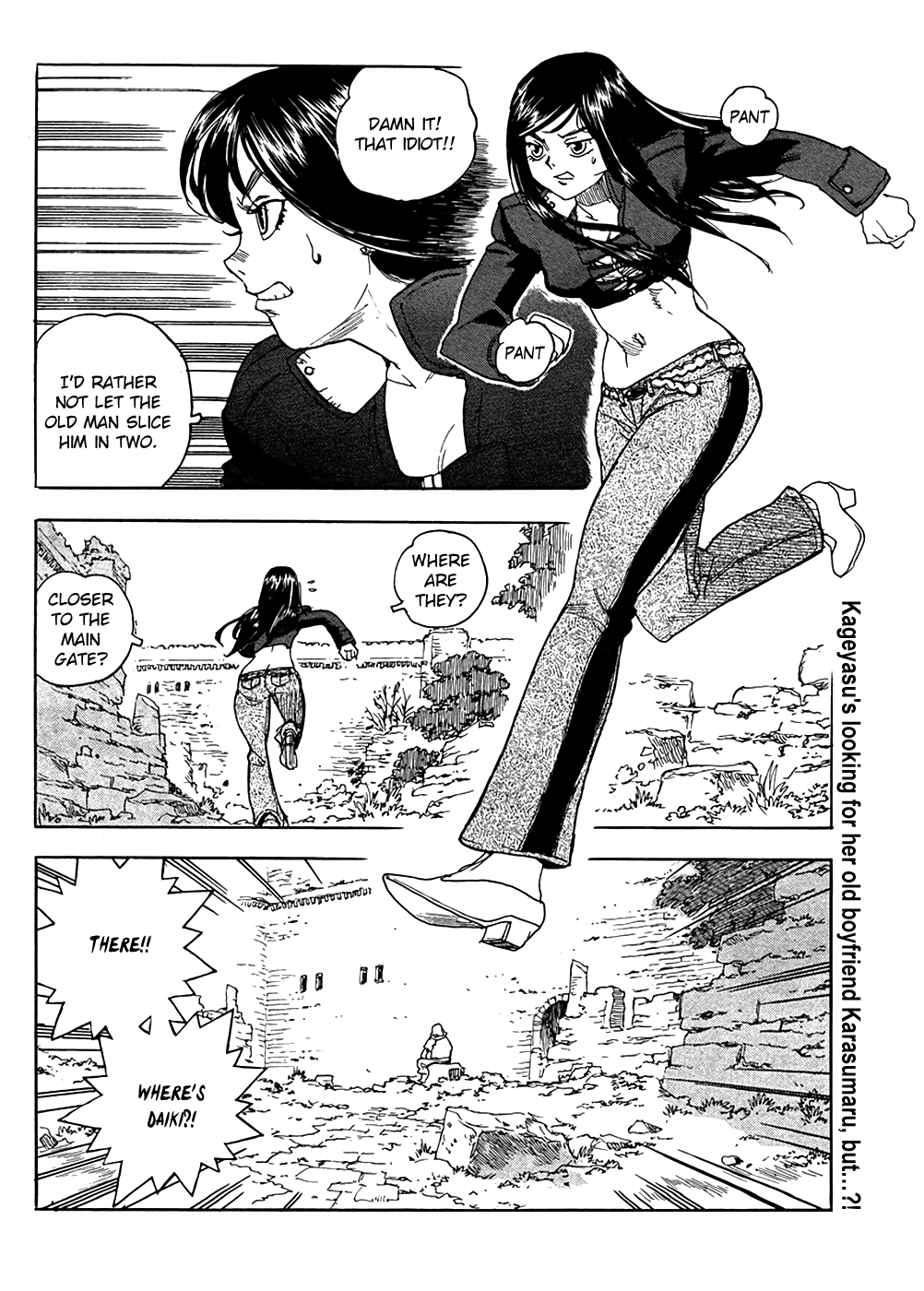 Aiki-S - Vol.14 Chapter 94