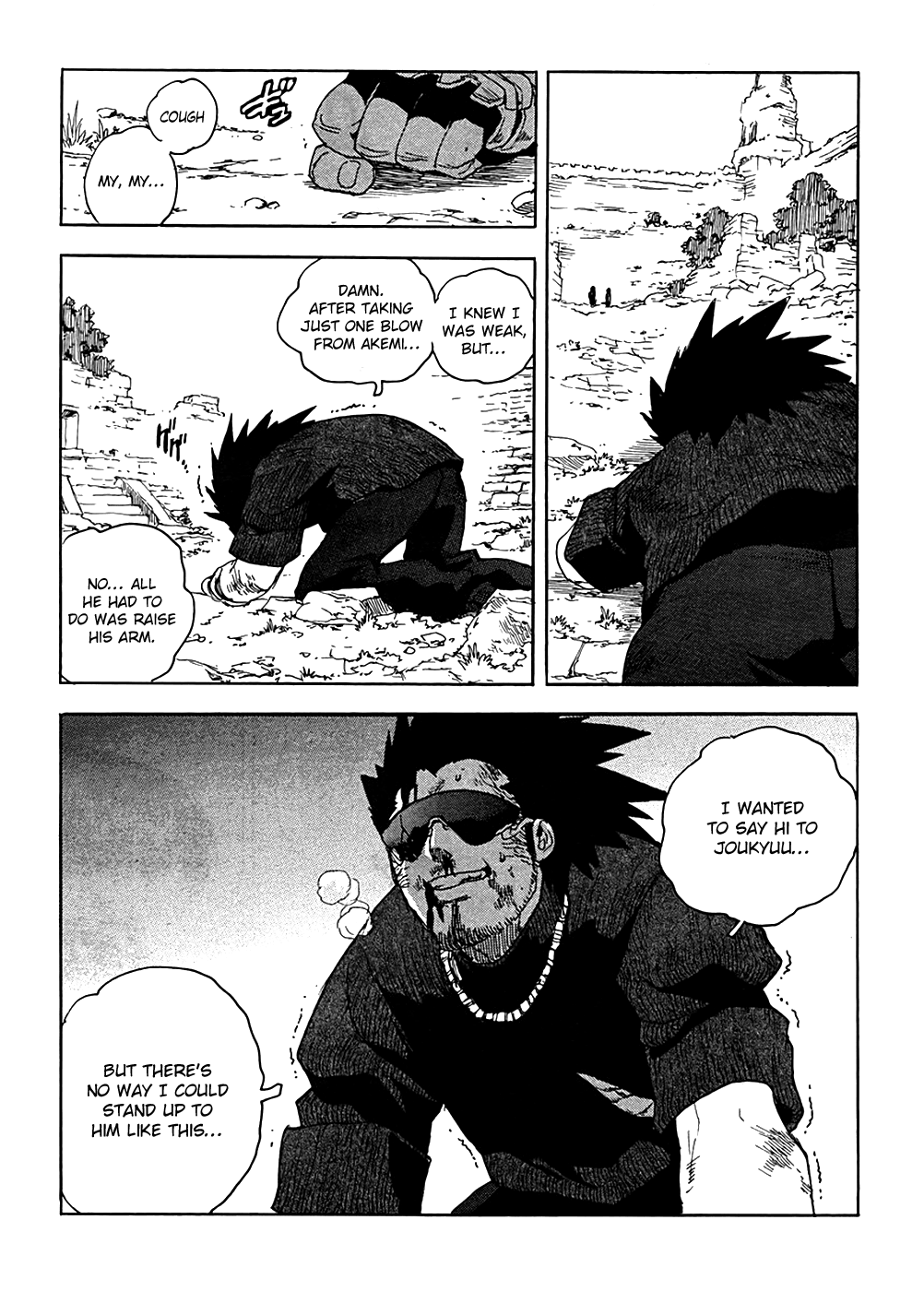 Aiki-S - Vol.14 Chapter 94