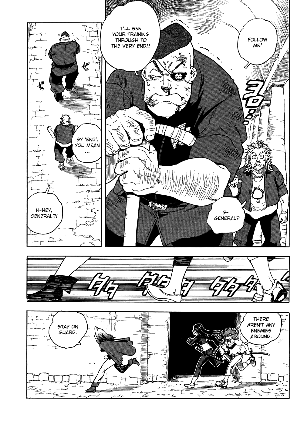 Aiki-S - Vol.14 Chapter 94