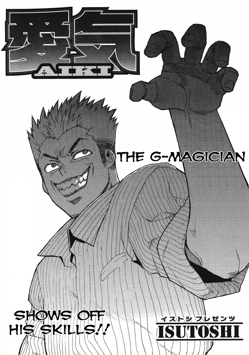 Aiki-S - Vol.13 Chapter 86