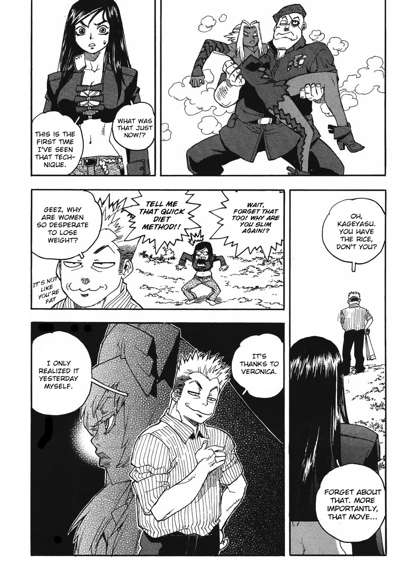 Aiki-S - Vol.13 Chapter 86