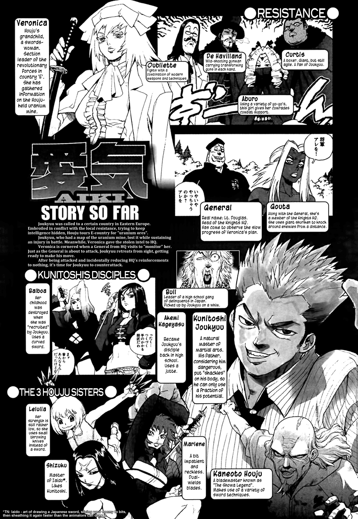 Aiki-S - Vol.13 Chapter 90