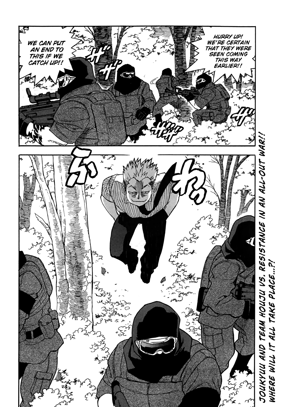 Aiki-S - Vol.13 Chapter 90