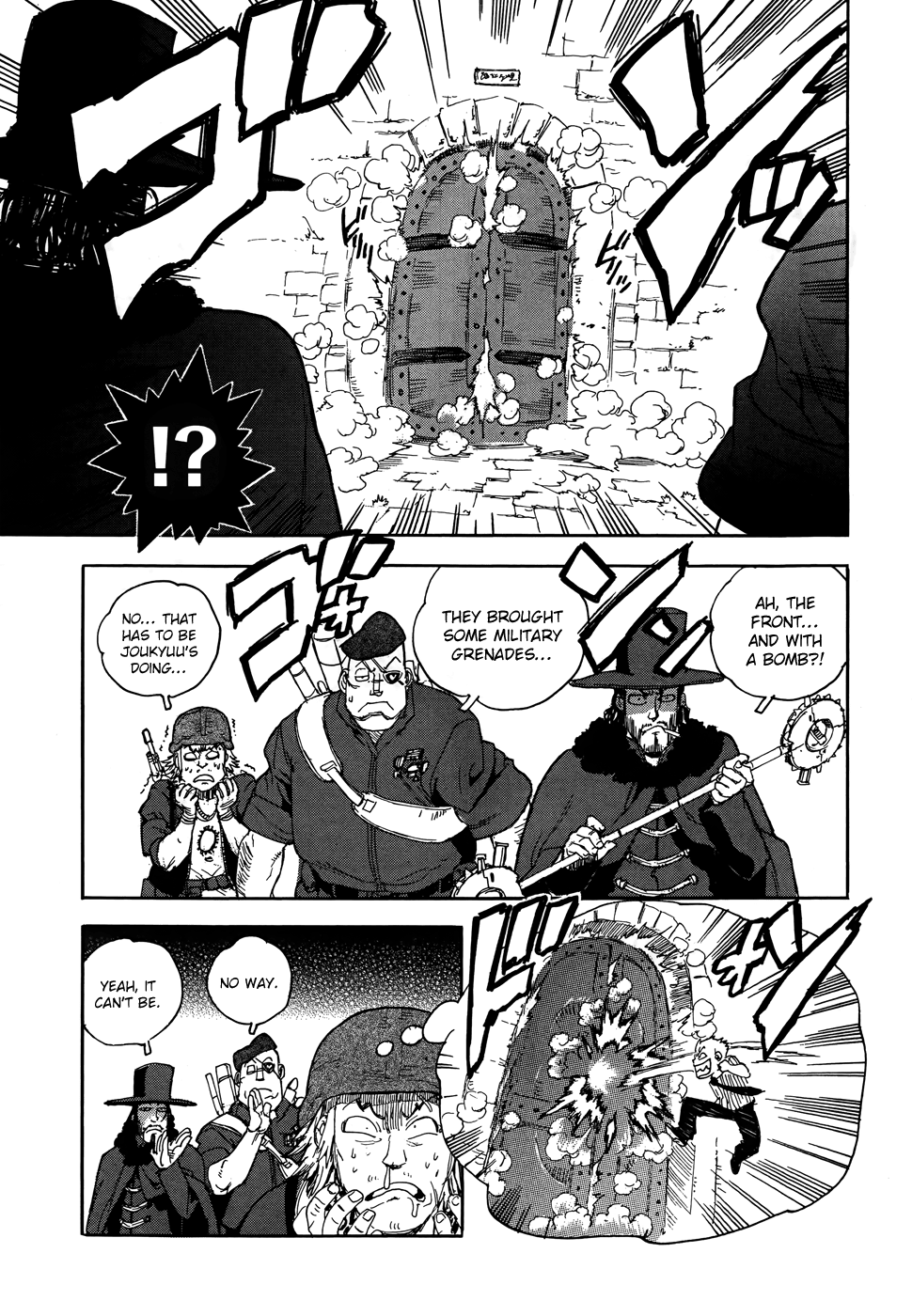 Aiki-S - Vol.13 Chapter 90