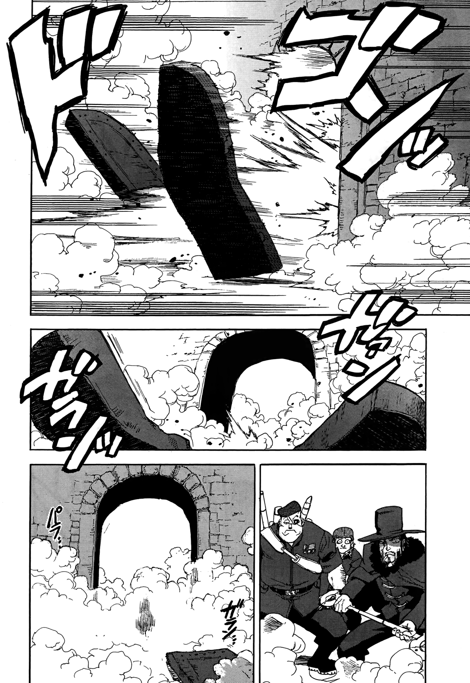 Aiki-S - Vol.13 Chapter 90