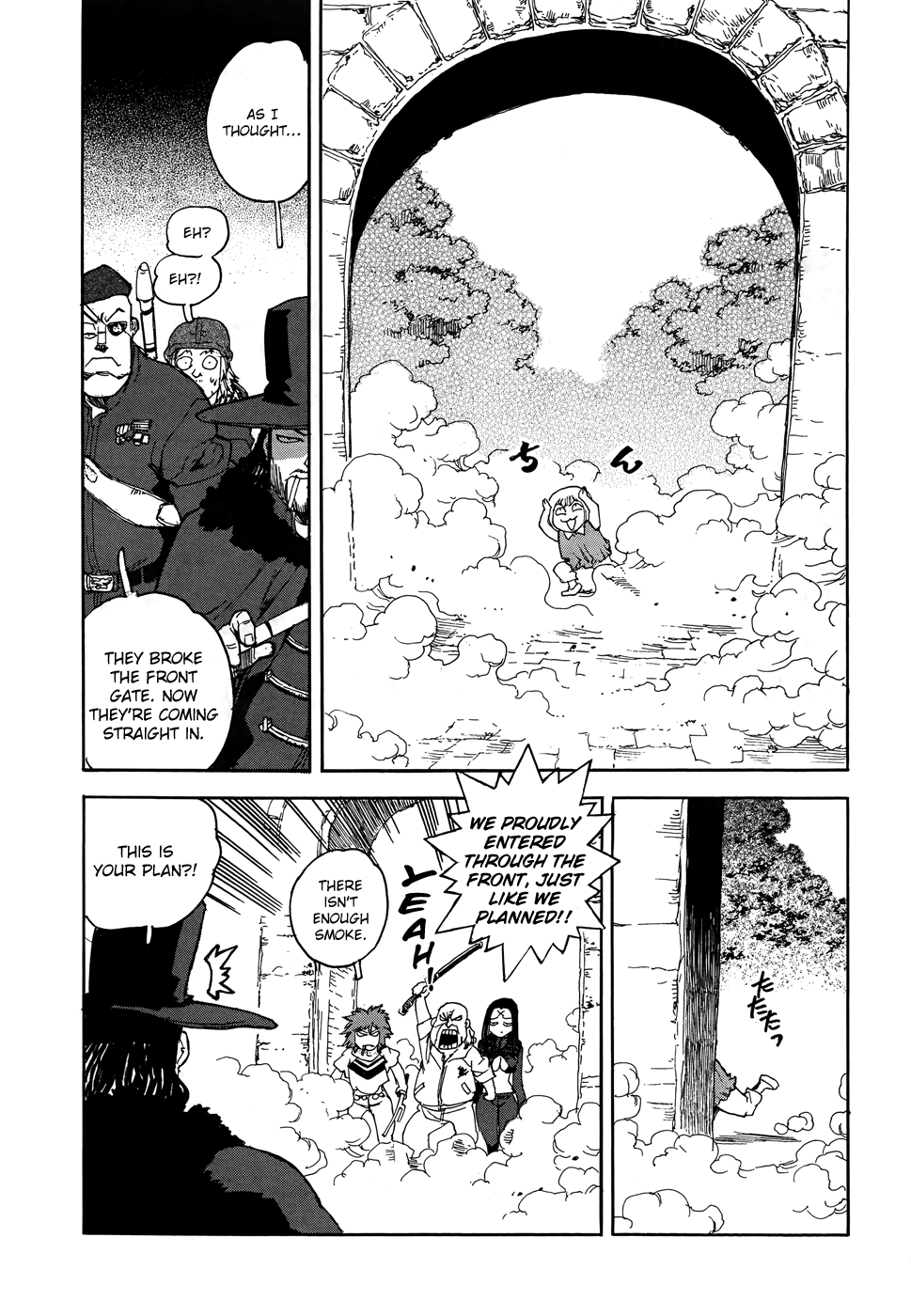 Aiki-S - Vol.13 Chapter 90