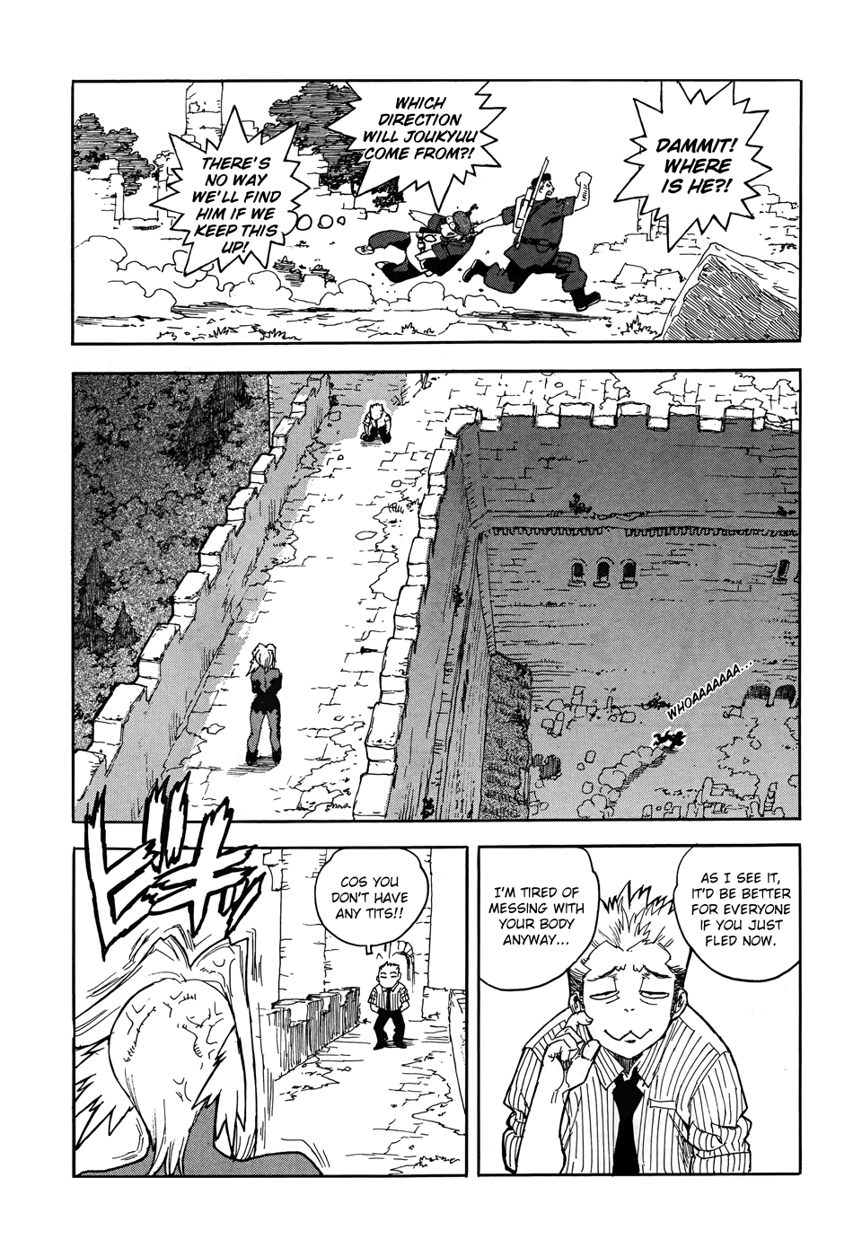 Aiki-S - Vol.13 Chapter 90