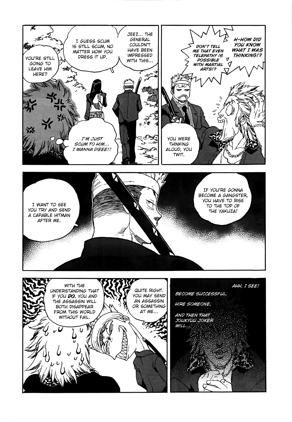 Aiki-S - Vol.14 Chapter 98