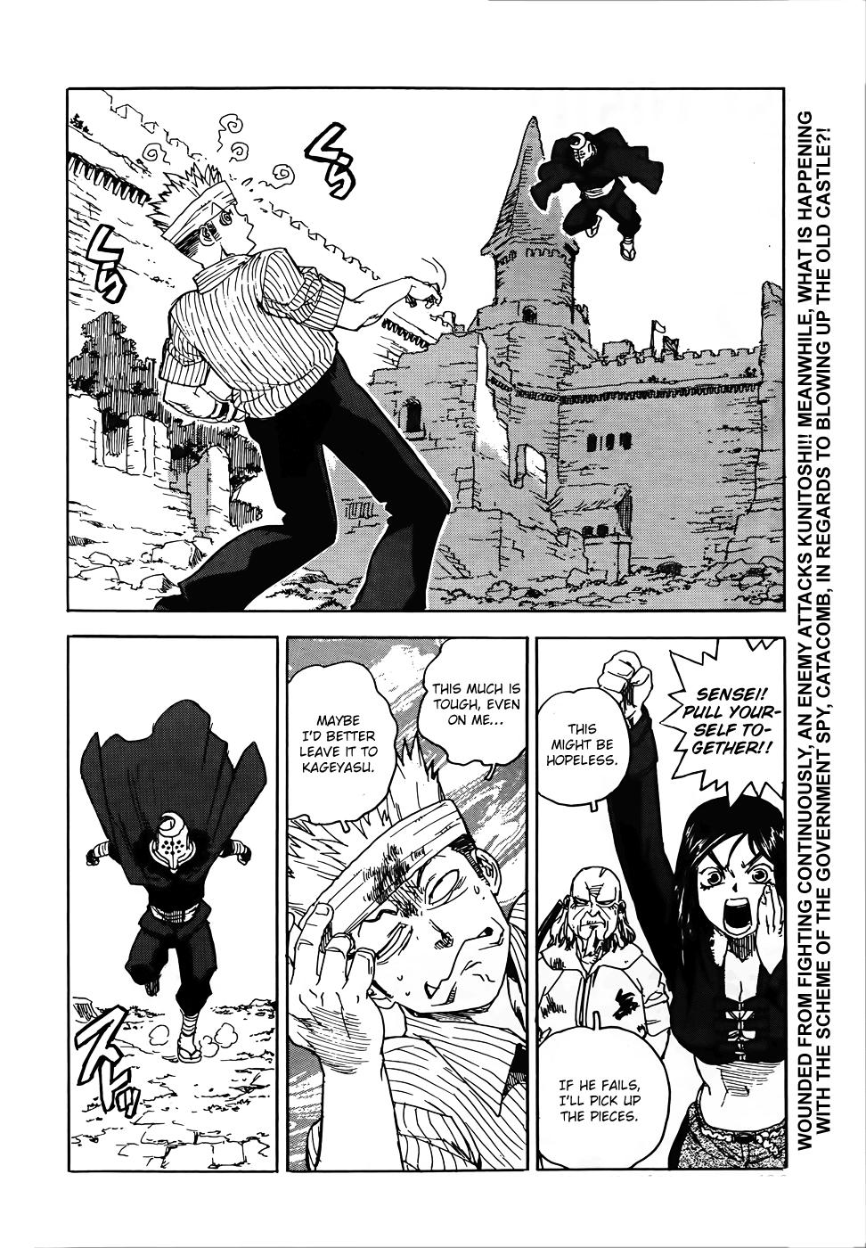 Aiki-S - Vol.14 Chapter 97