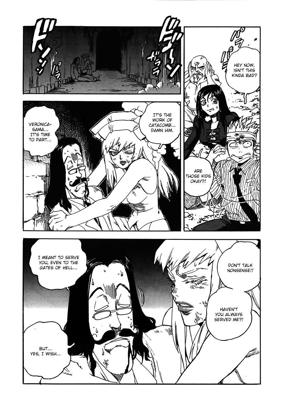 Aiki-S - Vol.14 Chapter 97