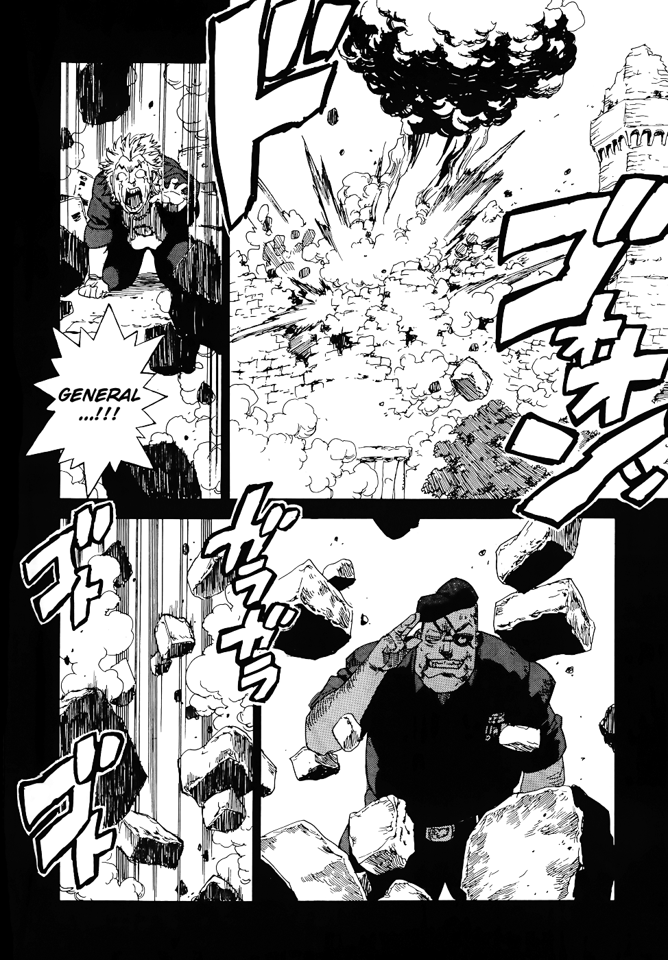 Aiki-S - Vol.14 Chapter 97