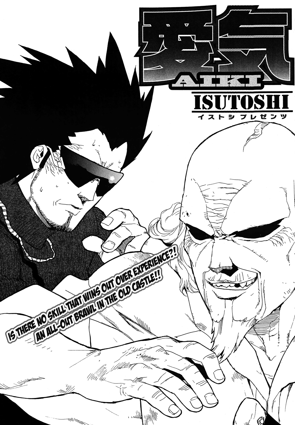 Aiki-S - Vol.14 Chapter 93