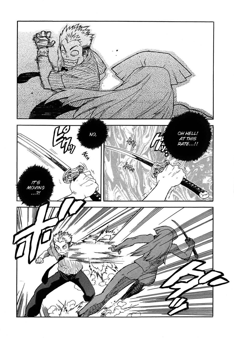 Aiki-S - Vol.14 Chapter 93