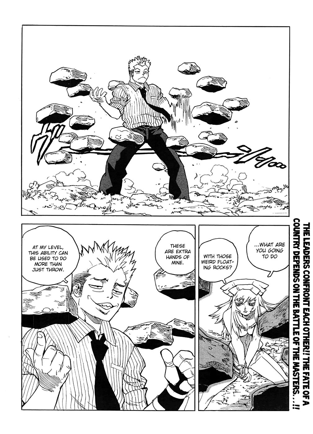 Aiki-S - Vol.14 Chapter 95