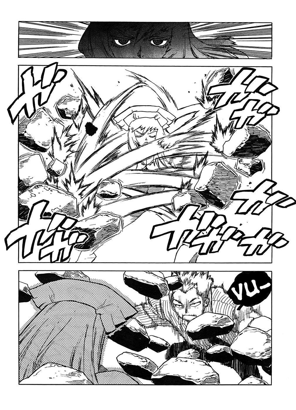 Aiki-S - Vol.14 Chapter 95