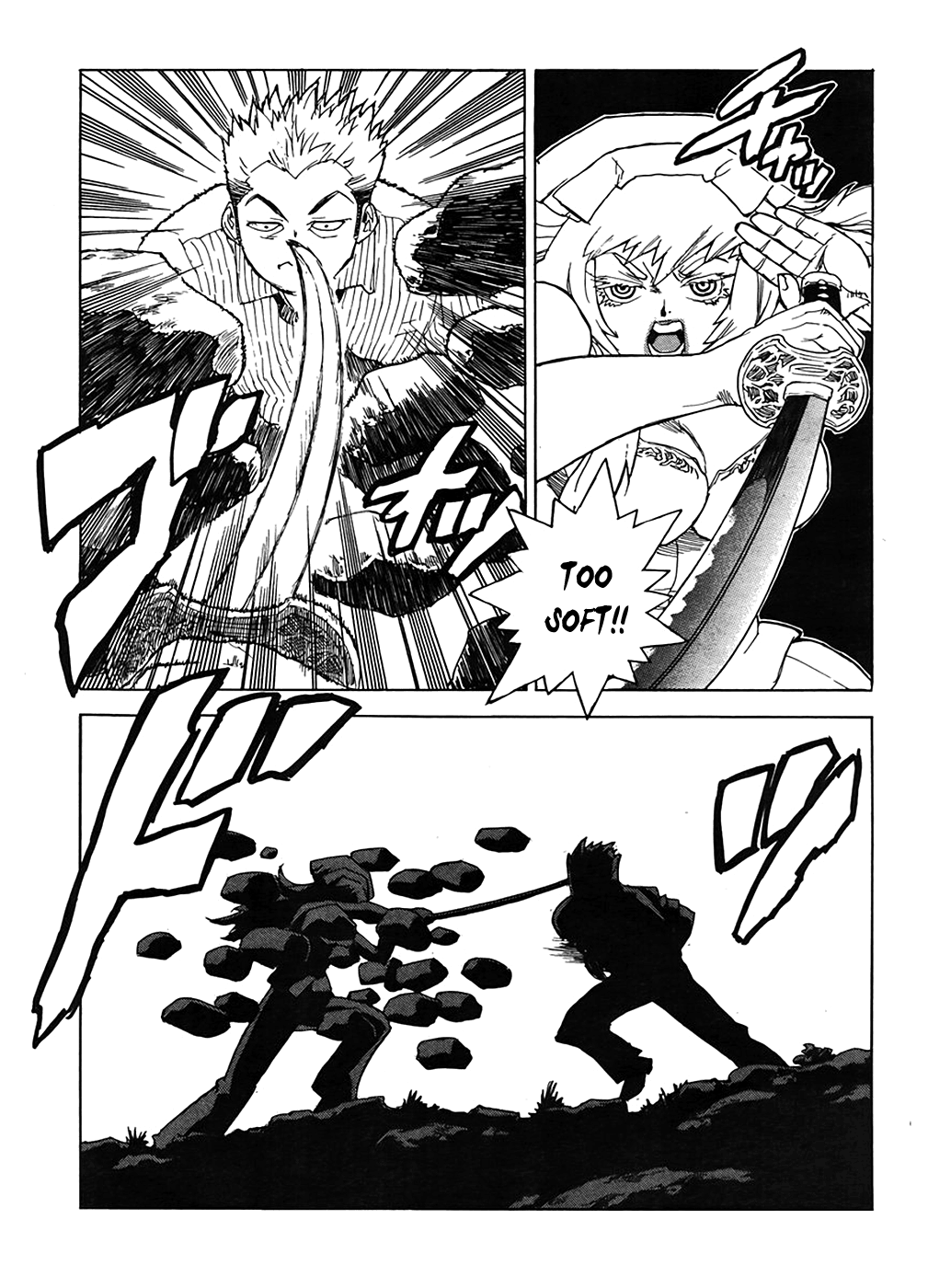 Aiki-S - Vol.14 Chapter 95