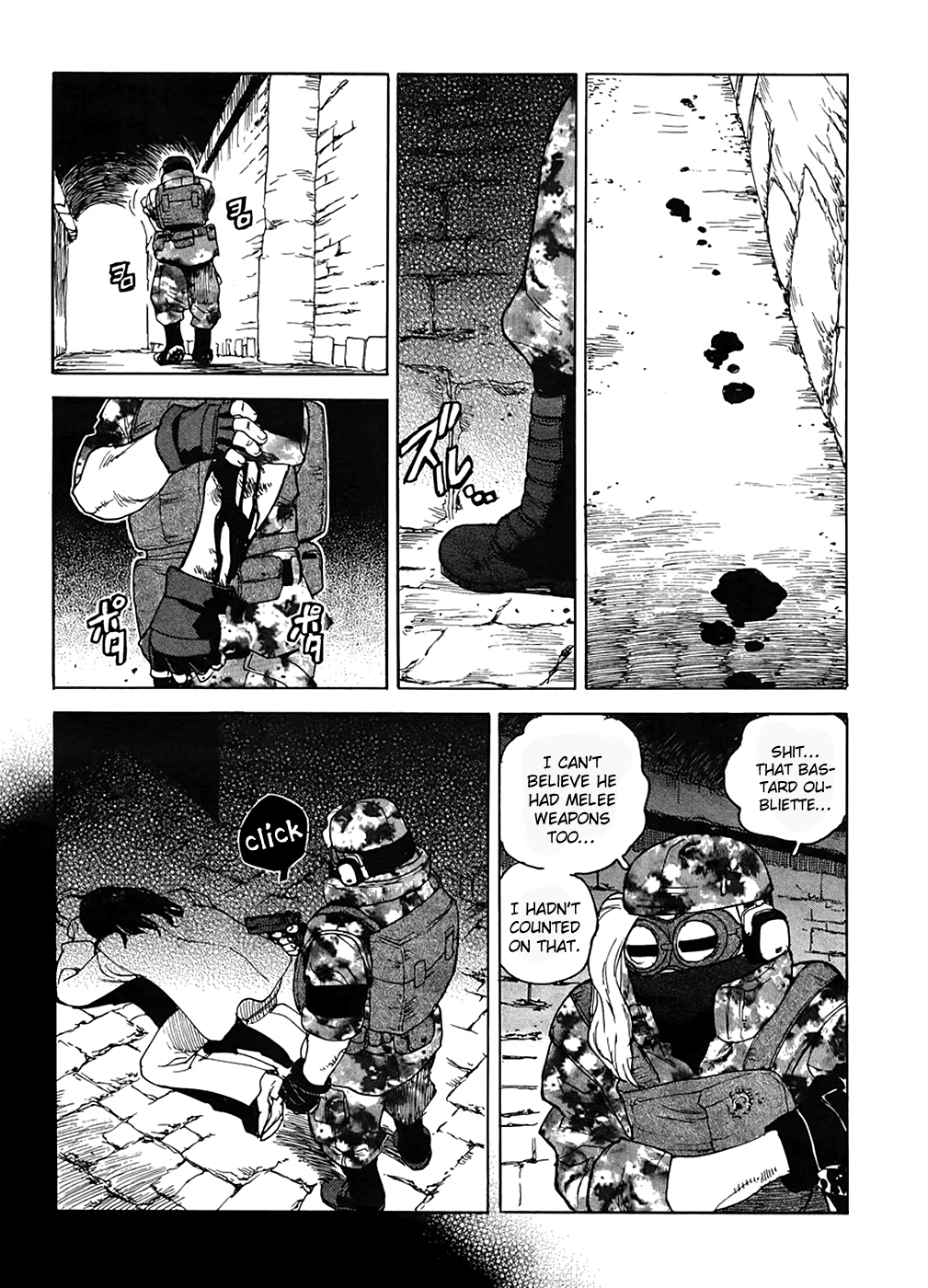 Aiki-S - Vol.14 Chapter 95