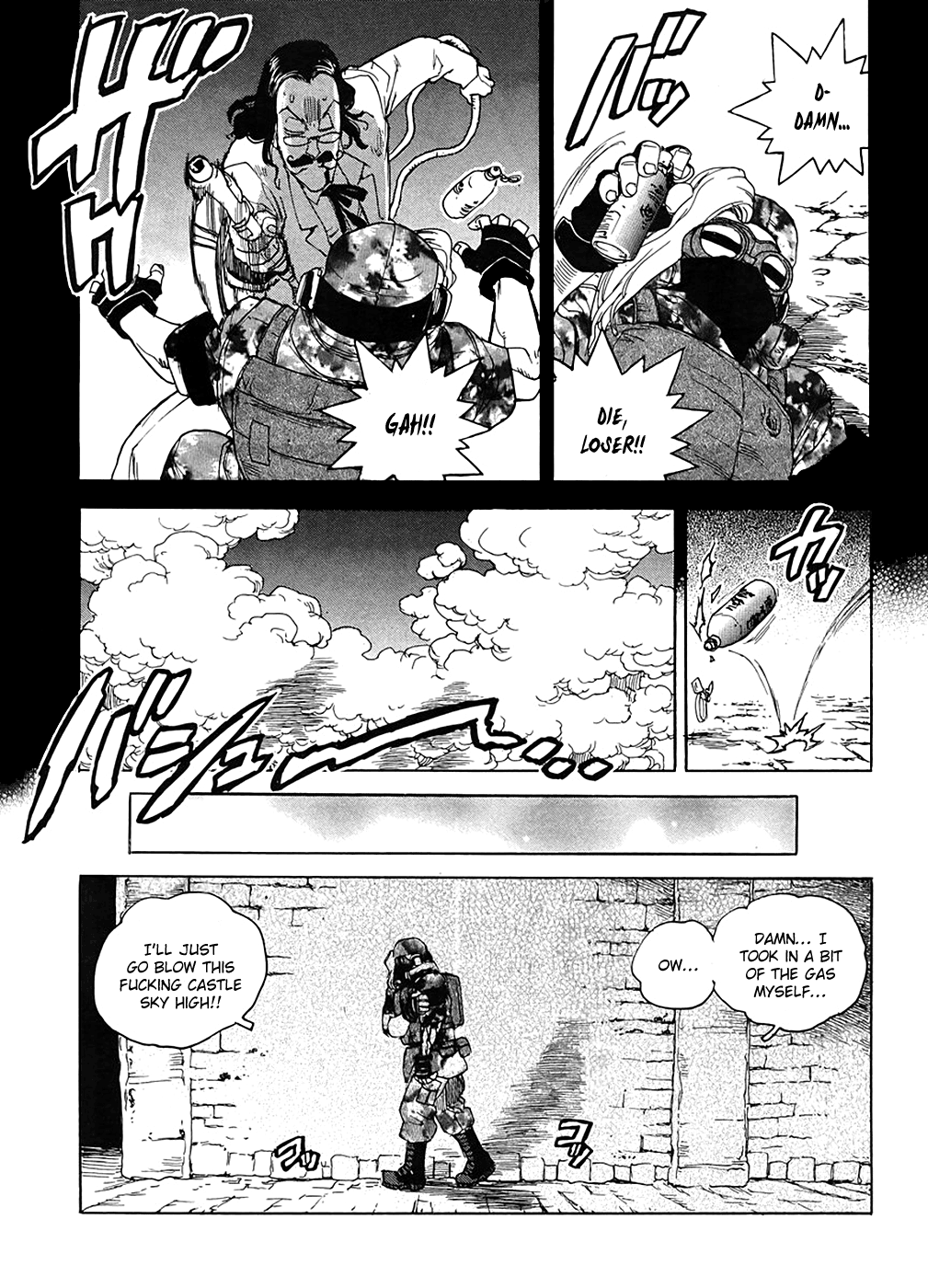 Aiki-S - Vol.14 Chapter 95