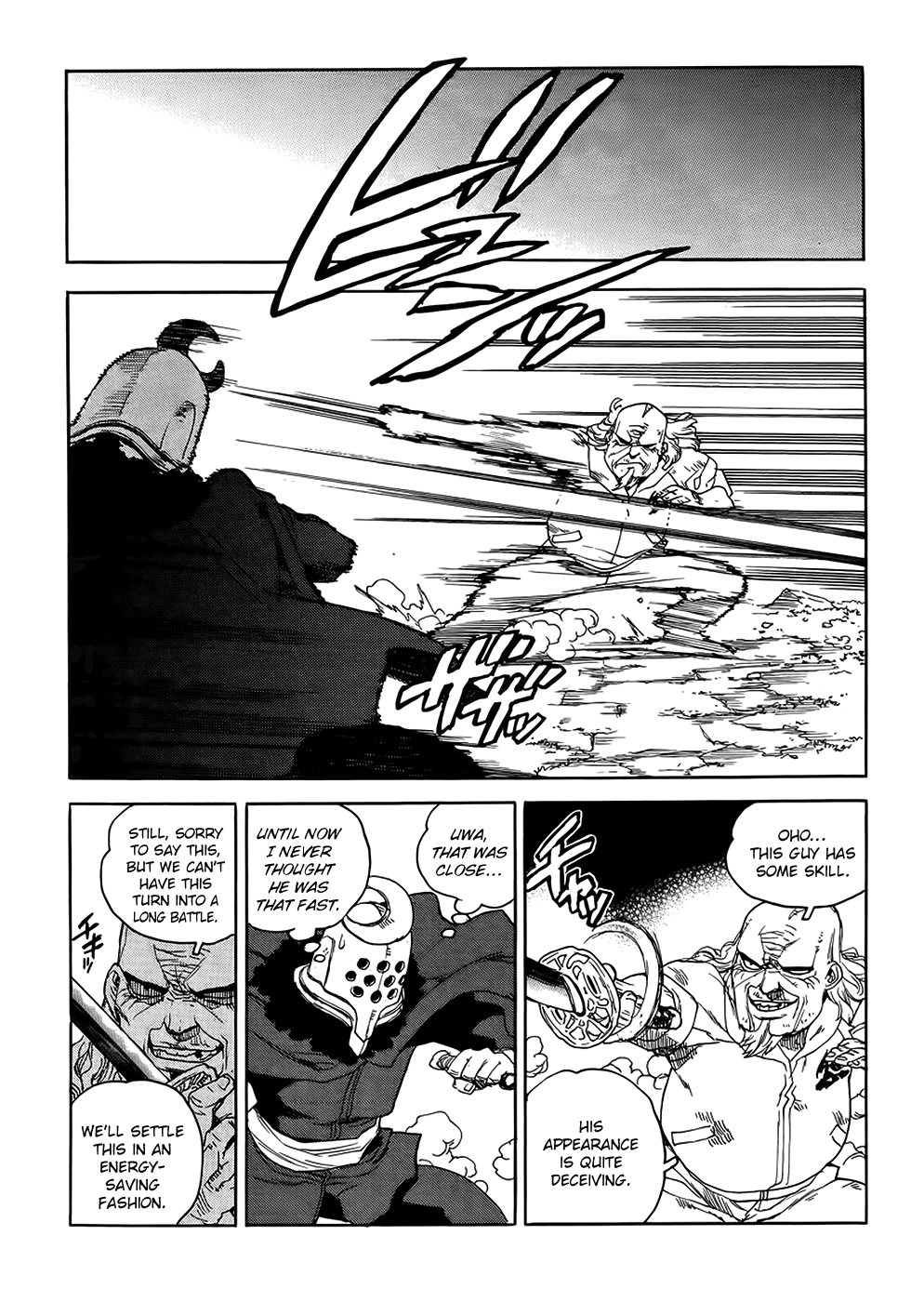 Aiki-S - Vol.14 Chapter 91