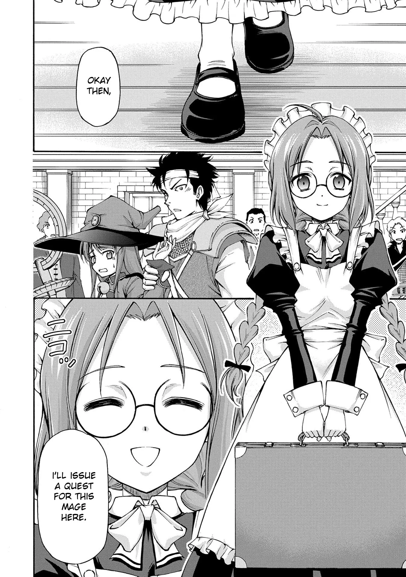 Maid Nara Touzen Desu. ~Nureginu Wo Kiserareta Bannou Maid-San Wa Tabi Ni Deru Koto Ni Shimashita.~ - Vol.1 Chapter 1: The Million Gold Maid