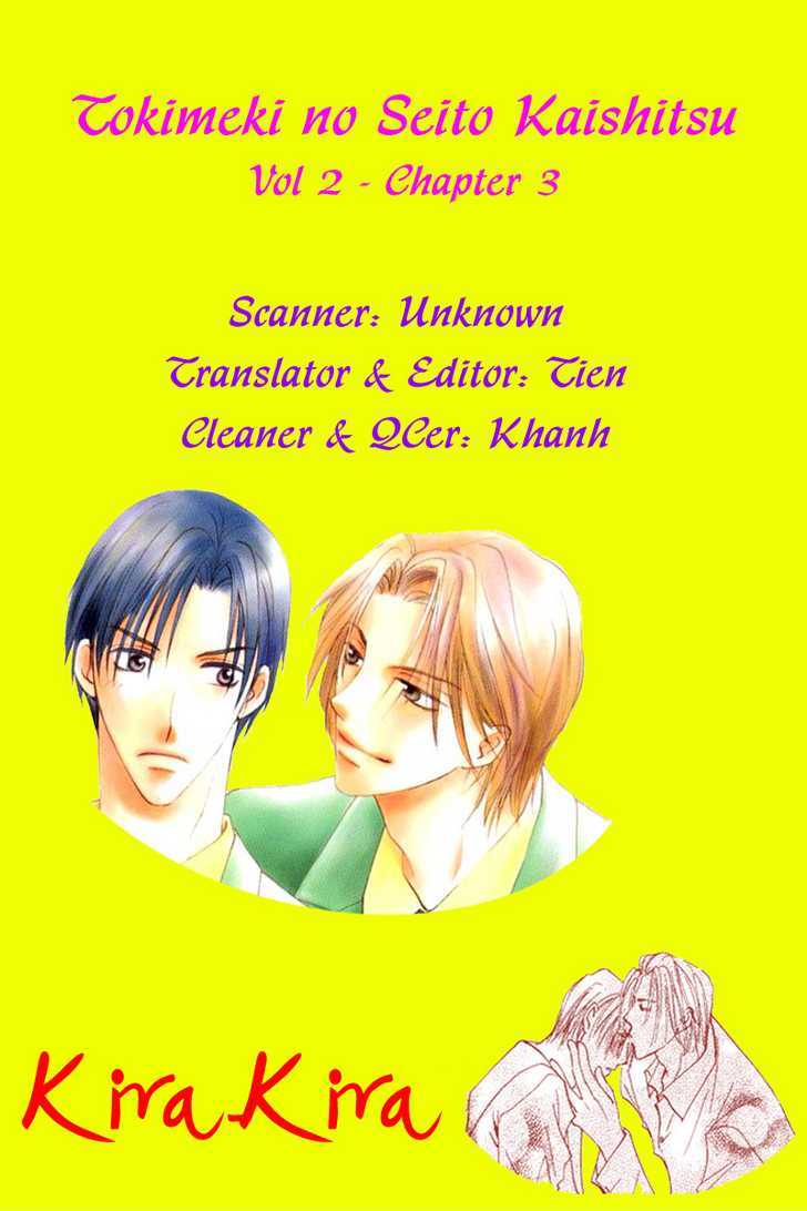 Tokimeki No Seito Kaishitsu - Vol.2 Chapter 3