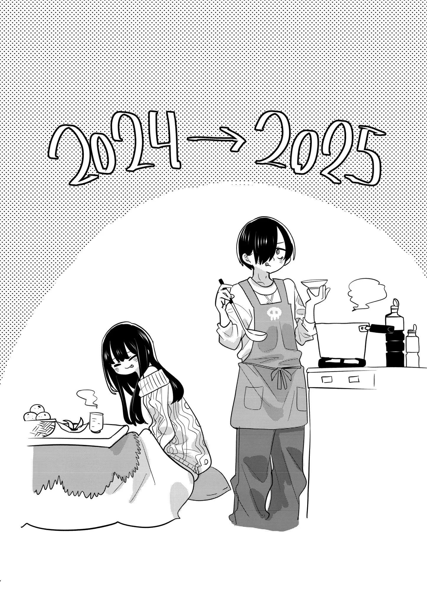 Boku No Kokoro No Yabai Yatsu - Chapter 159.1: Twitter Extra - New Year 2025