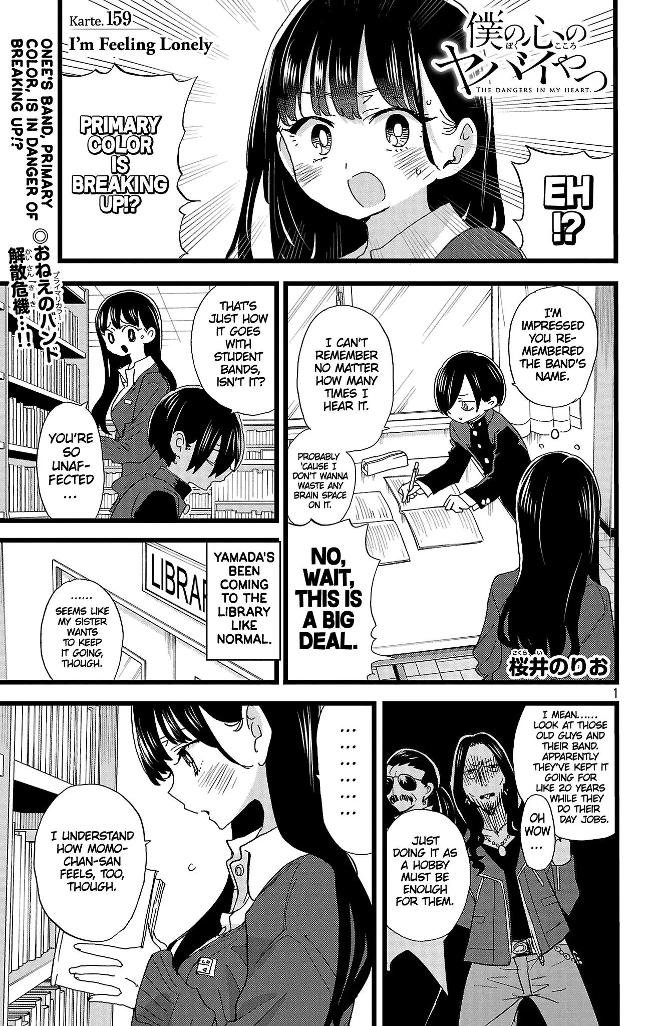 Boku No Kokoro No Yabai Yatsu - Chapter 159: I'm Feeling Lonely