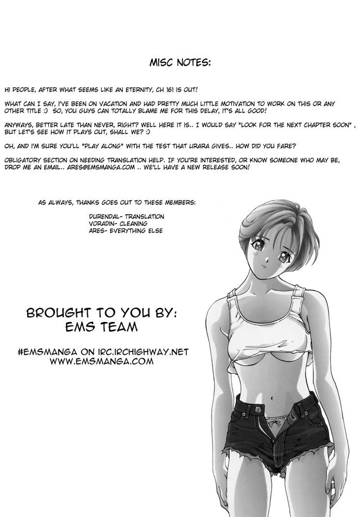 Sakura Tsuushin - Vol.15 Chapter 161 : Deep Psyche Test