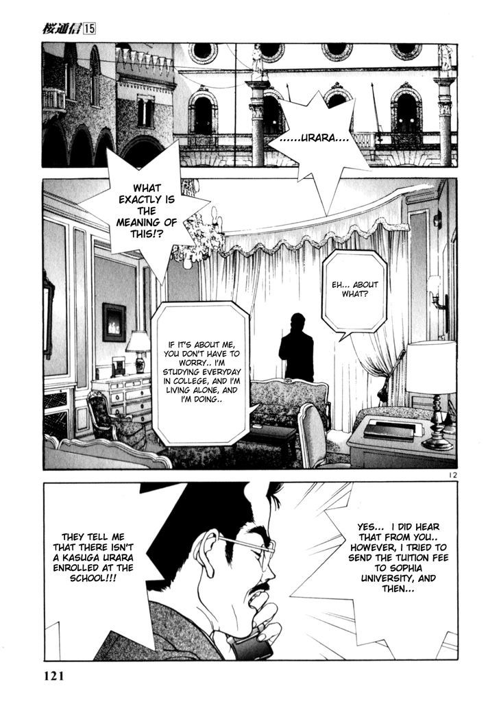 Sakura Tsuushin - Vol.15 Chapter 160 : Forgive!? Unforgivable!?