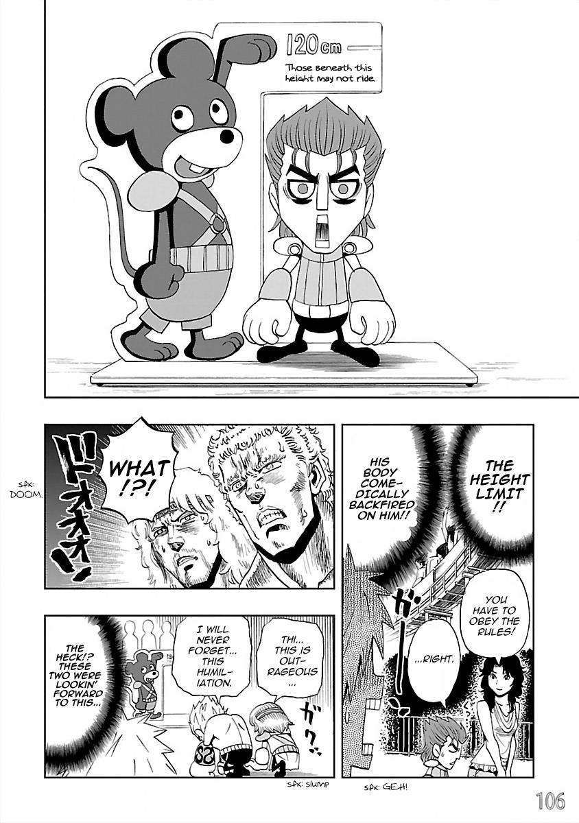 Dd Fist Of The North Star - Vol.3 Chapter 25: A Do-Or-Die Confession!!