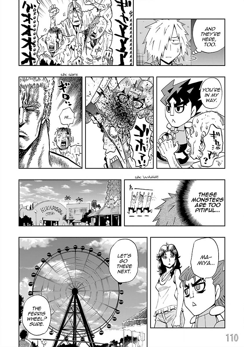 Dd Fist Of The North Star - Vol.3 Chapter 25: A Do-Or-Die Confession!!