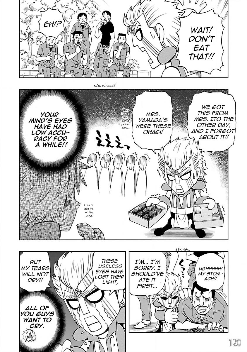 Dd Fist Of The North Star - Vol.3 Chapter 26: The Entrance Of Shu Of The Star Of Benevolence!!