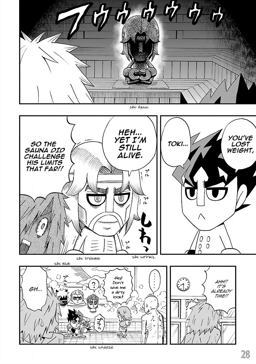 Dd Fist Of The North Star - Vol.3 Chapter 19: A Sud-Den Battle At The Bathhouse!!