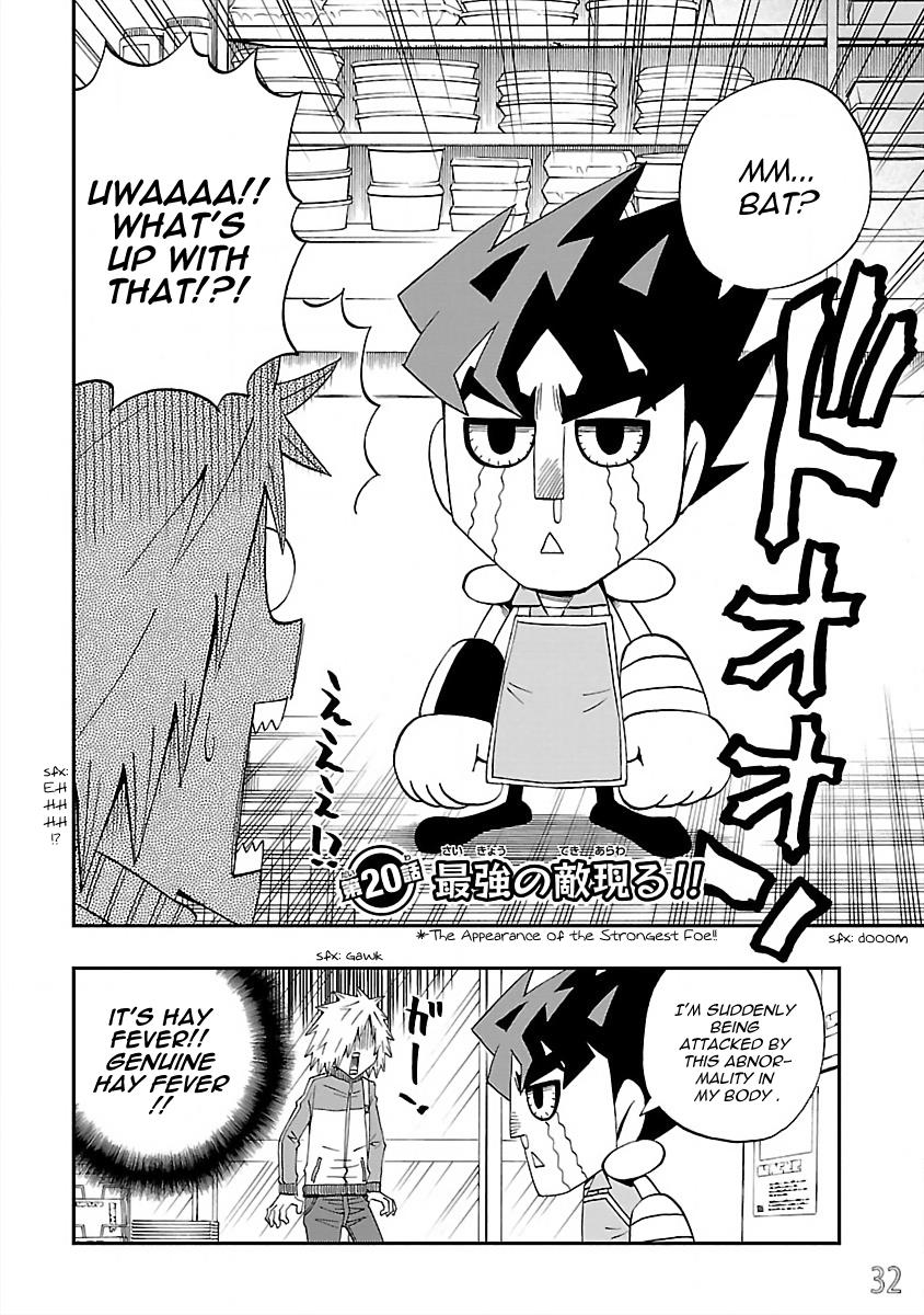 Dd Fist Of The North Star - Vol.3 Chapter 20: The Appearance Of The Strongest Foe!!