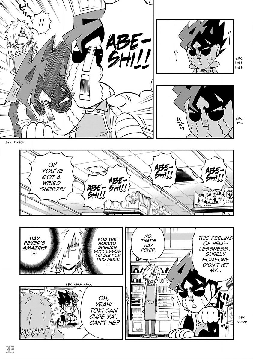 Dd Fist Of The North Star - Vol.3 Chapter 20: The Appearance Of The Strongest Foe!!