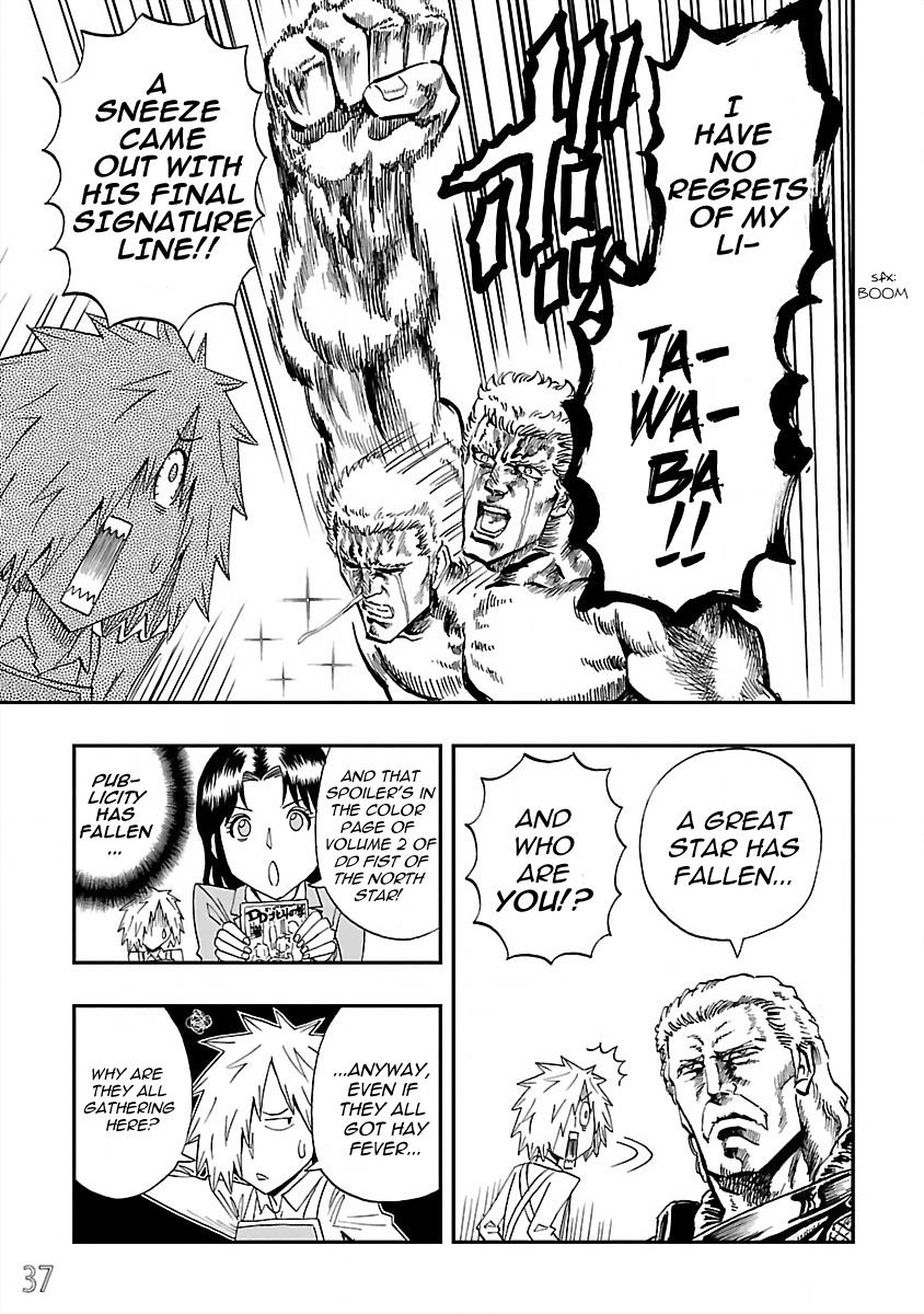 Dd Fist Of The North Star - Vol.3 Chapter 20: The Appearance Of The Strongest Foe!!