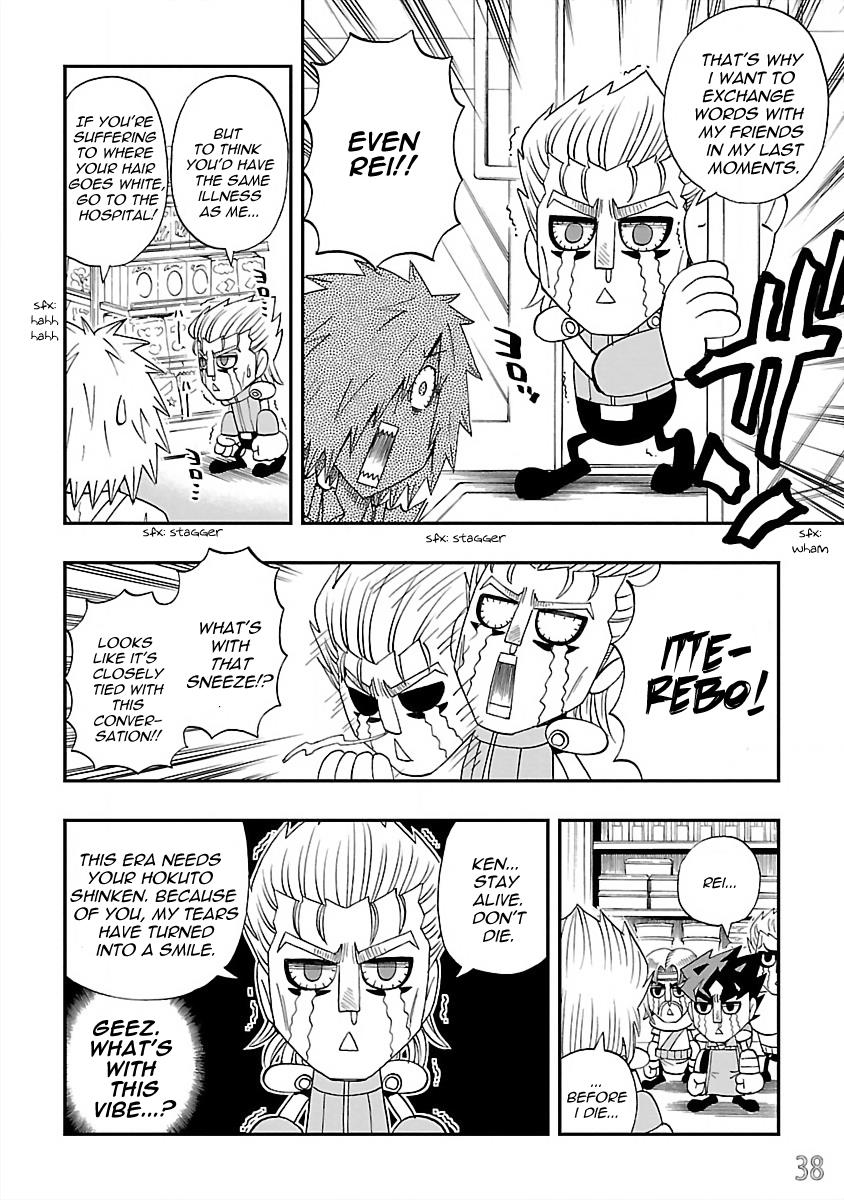 Dd Fist Of The North Star - Vol.3 Chapter 20: The Appearance Of The Strongest Foe!!