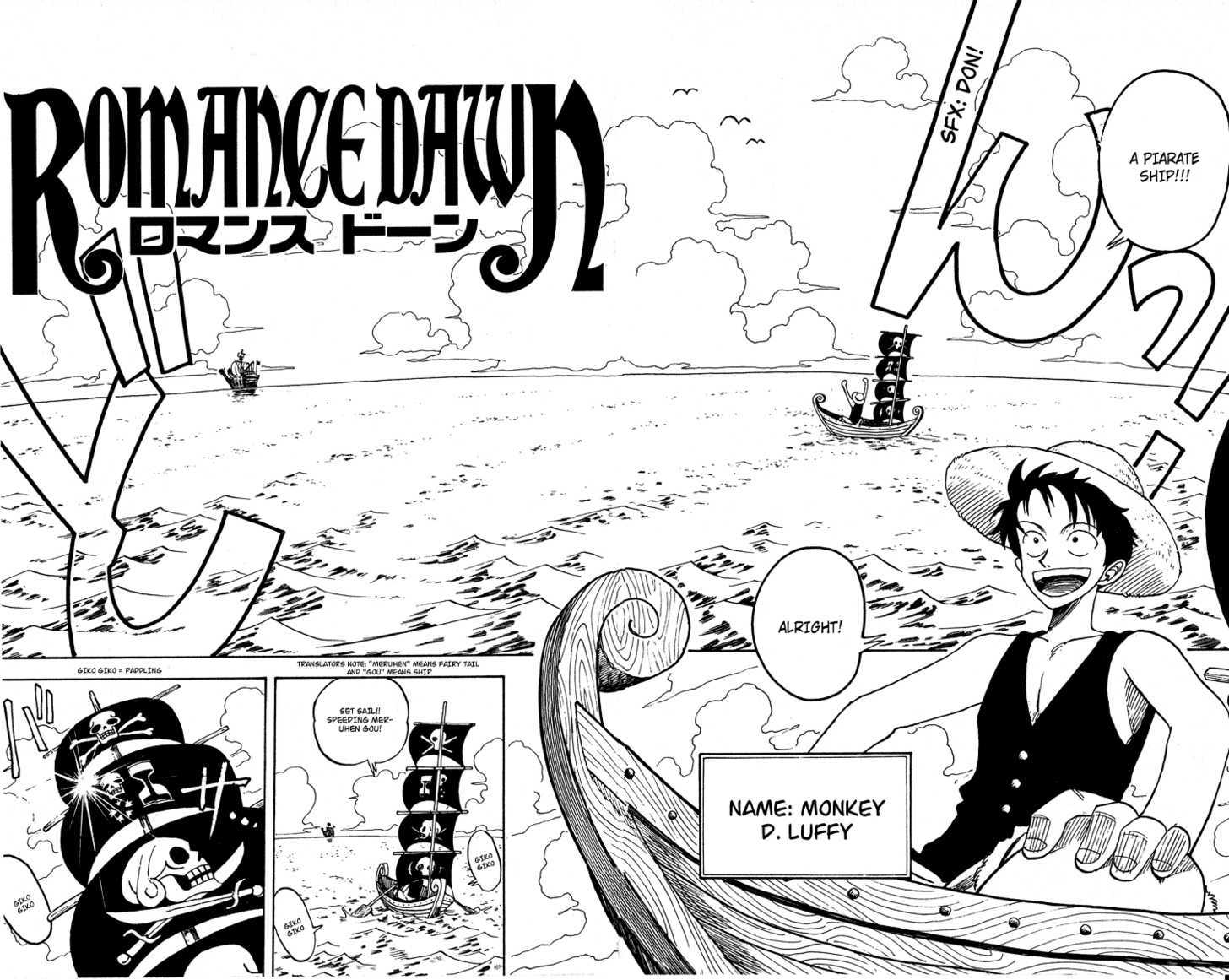 Romance Dawn - Vol.1 Chapter 1 : One Piece: Romance Dawn