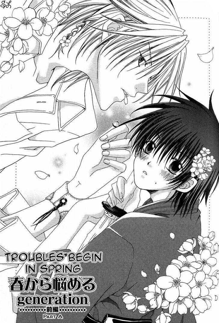 Kafe Kara Hajimaru Love Life - Vol.1 Chapter 3 : Troubles Begin In Spring Generation Part A