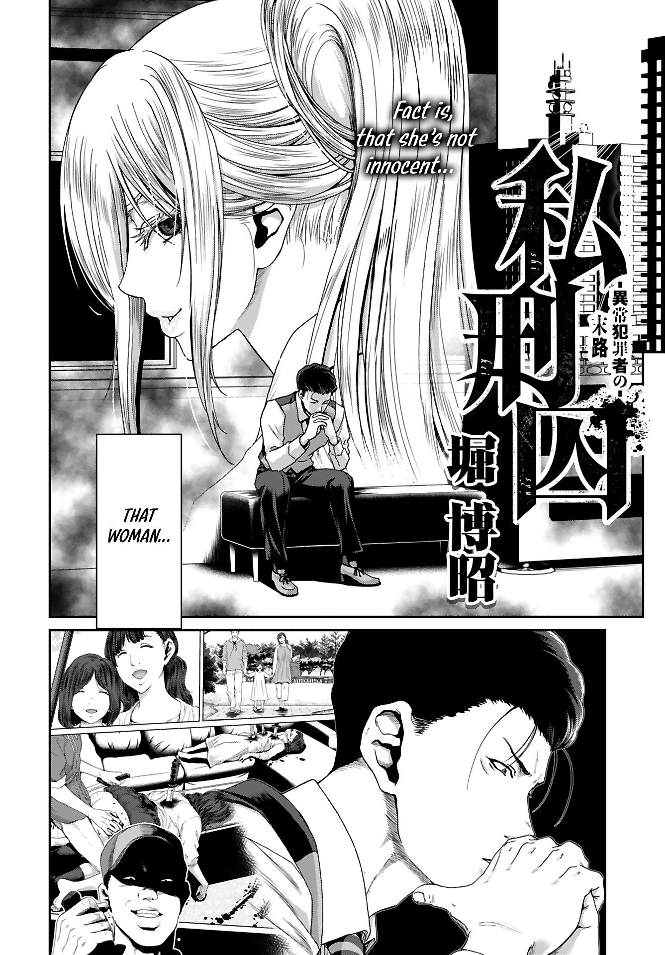 Shikeishuu ~Ijou Hanzaisha No Matsuro~ - Vol.2 Chapter 9