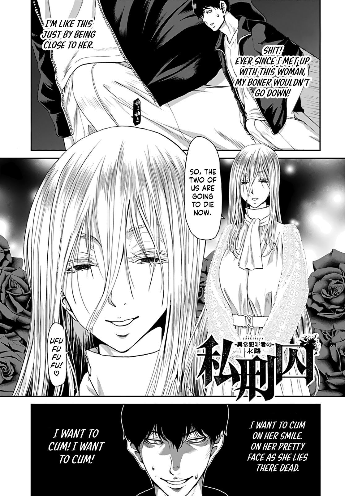 Shikeishuu ~Ijou Hanzaisha No Matsuro~ - Vol.1 Chapter 2