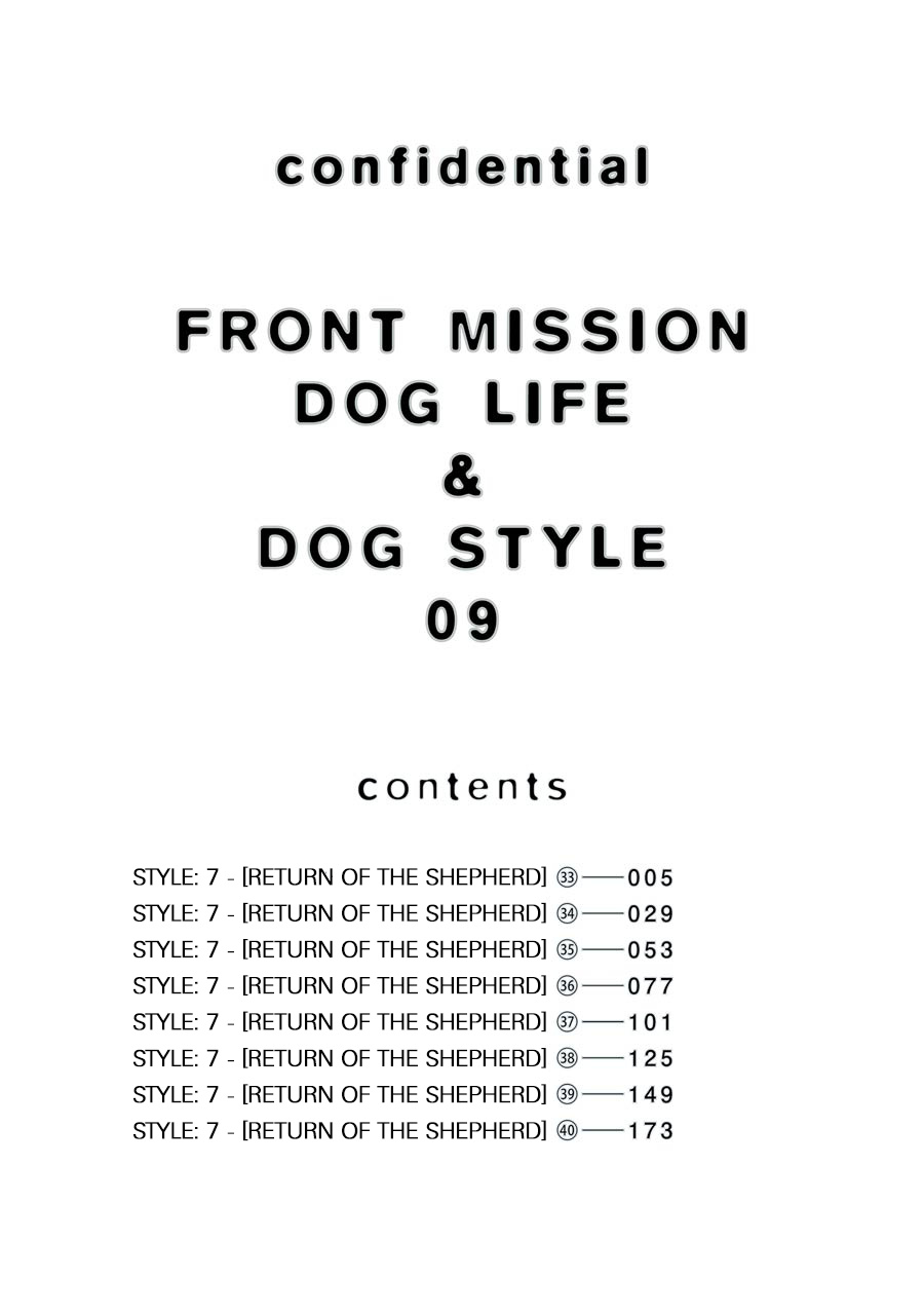 Front Mission - Dog Life & Dog Style - Chapter 71: Style:7: Return Of The Shepherd (33)