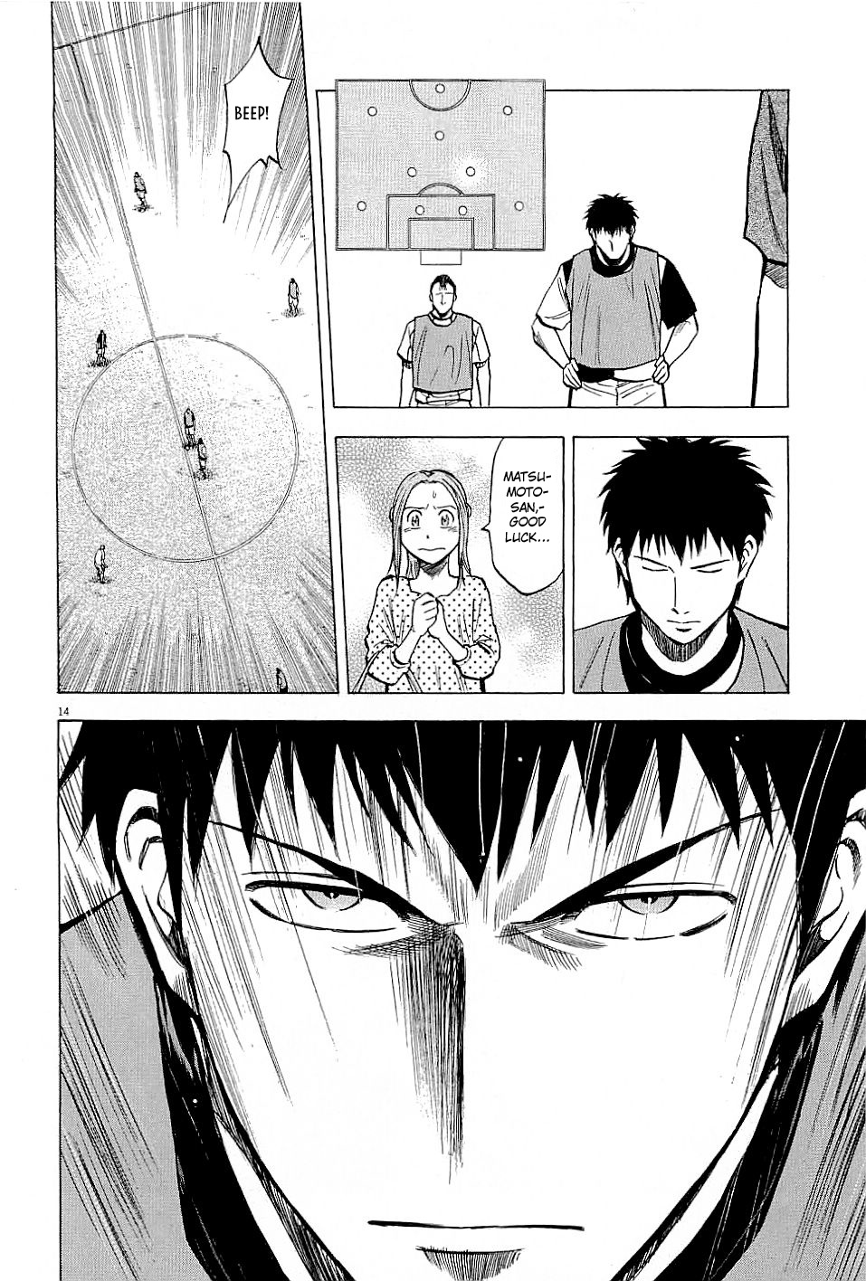 Lost Man - Vol.6 Chapter 54