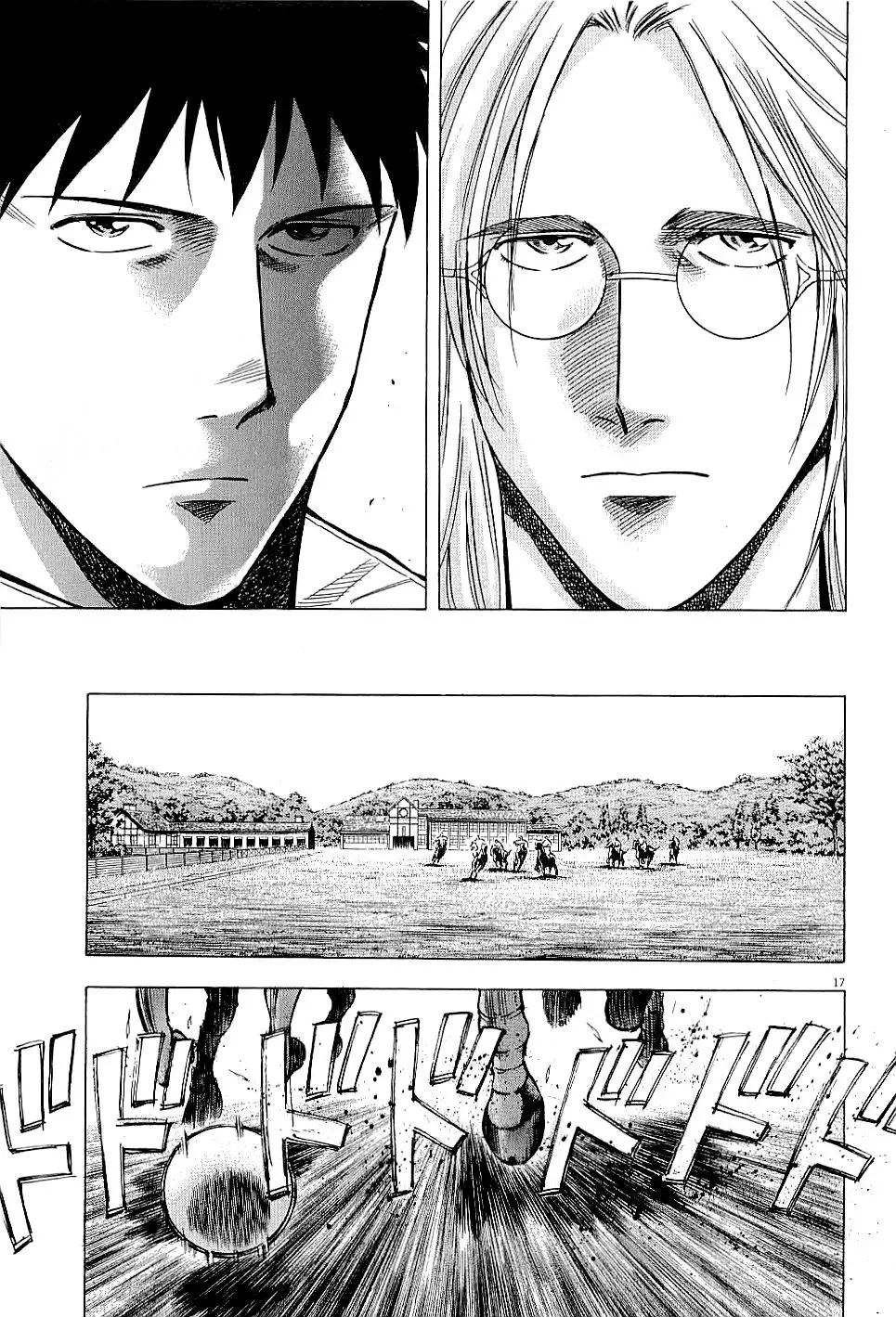 Lost Man - Vol.7 Chapter 61