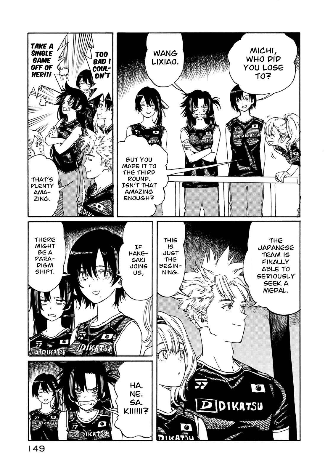 Hanebado! - Vol.16 Chapter 79: Let's Go!!!