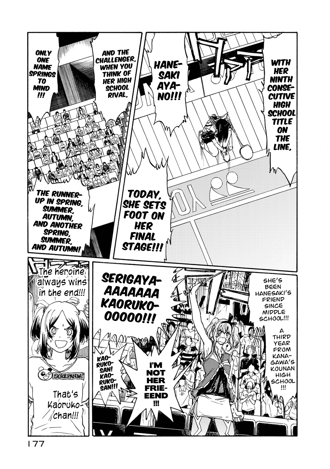 Hanebado! - Vol.16 Chapter 79: Let's Go!!!