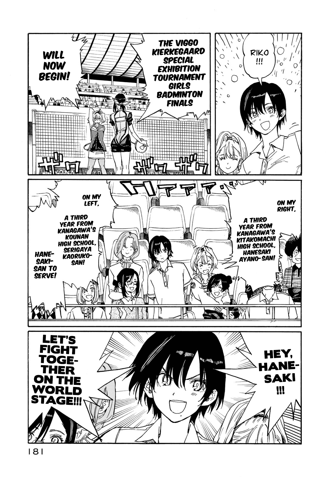 Hanebado! - Vol.16 Chapter 79: Let's Go!!!