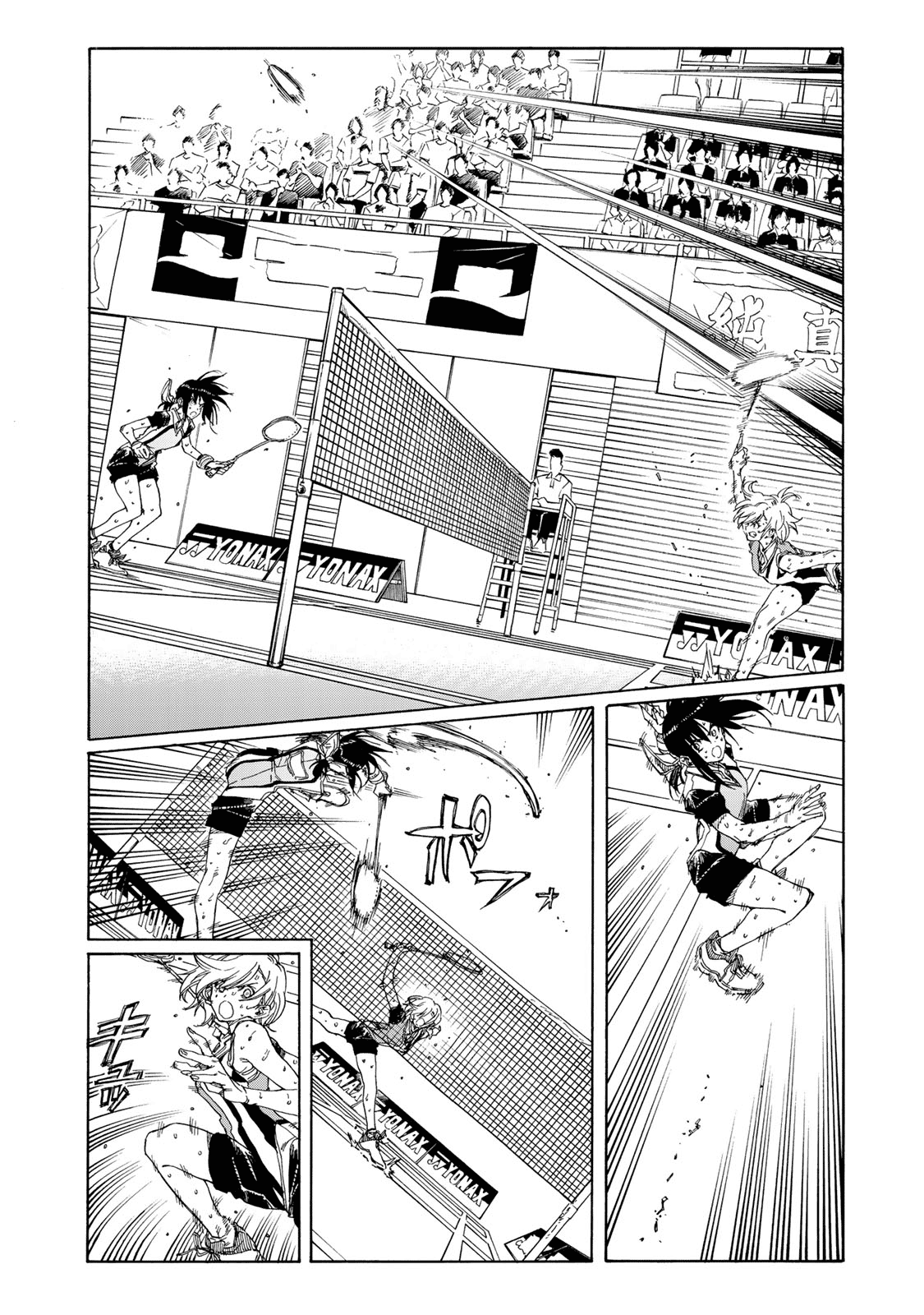 Hanebado! - Vol.16 Chapter 77: Don't Want To Let It End