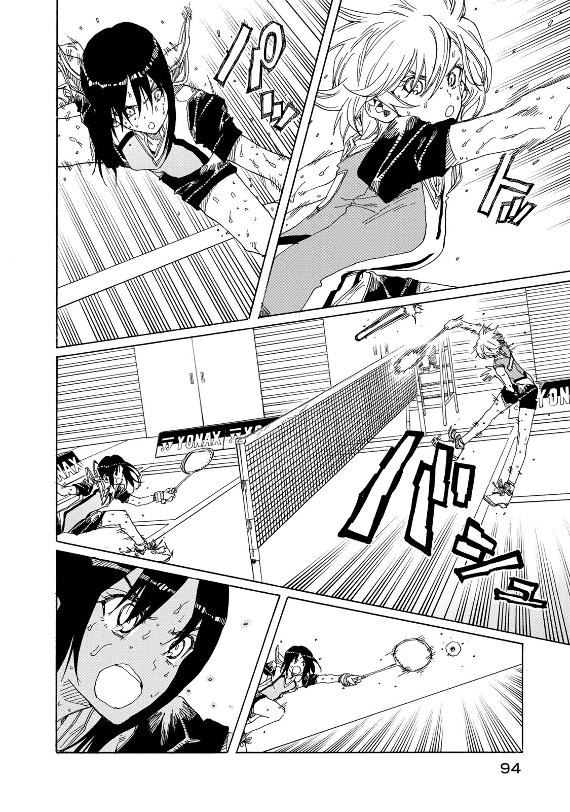 Hanebado! - Vol.16 Chapter 77: Don't Want To Let It End