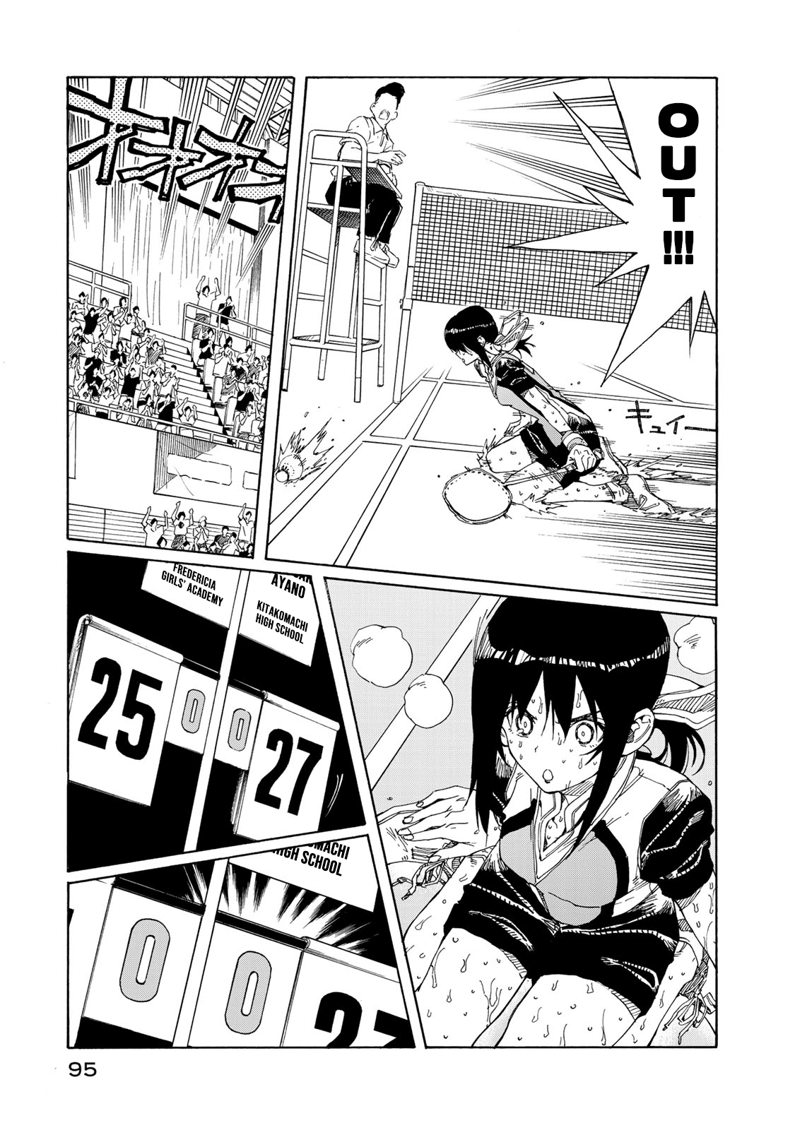 Hanebado! - Vol.16 Chapter 77: Don't Want To Let It End